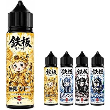 Amazon.co.jp 最新リリース: 電子たばこ用リキッド の新着ランキングです。